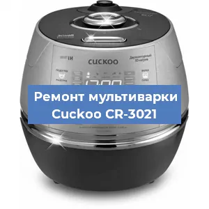 Замена платы управления на мультиварке Cuckoo CR-3021 в Воронеже